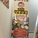 옥이네 냉삼가 네이버블로그