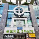 신도림미용실 추천, 신도림 보그헤어 예슬 디자이너 염색 후기