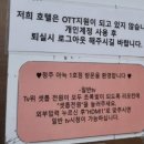 더휴식 아늑 청주 우암1호점 이미지