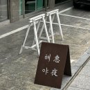 매산로L | 수원역 카페 추천 | 혜야, 카사타·드립커피·사과에이드 후기