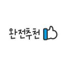 박순자아우내순대 수원인계점 이미지
