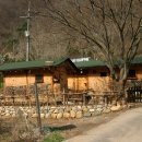 한실황토민박집 이미지