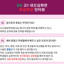 함월고등학교 이미지