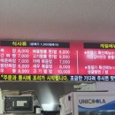 청진짬뽕