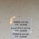 부자정식낙지 이미지