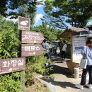 외암민속관 이미지