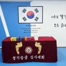 충효태권도장 이미지