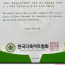 에덴플라워 이미지