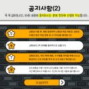 착한구두경주