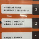 세븐일레븐 평택소사벌타운점 | 평택 속눈썹연장 더예쁘지 찐후기