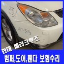 세마공업사 이미지