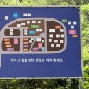 마이산원목 네이버블로그