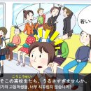 강남일본어학원