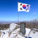 제19회 일산산오름 산악회 정기산행 서산 가야산(677m) 이미지