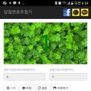 이루리농장 이미지