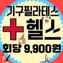 ELITE FIT 24 이미지