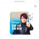 오크레페전대