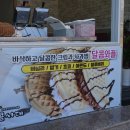 푸드시대울산 네이버블로그
