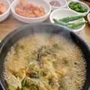 진미선지해장국