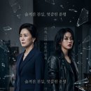 노영주헤어 - 남동구 | MBC 새 일일드라마 '가족관계증명서' 시청률, 줄거리, 등장인물 총정리! (박세영, 한고은 주연)