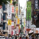새대한식당 이미지