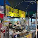 꽃님이네 | 인천 부평시장 ‘ 꽃님이네 ‘ 방문후기