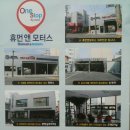 영Motors 이미지