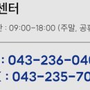 영신휀스;철망