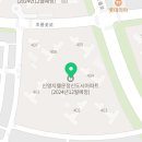 운정중흥탑부동산공인중개사사무소 이미지