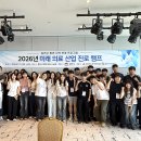 김천시청년센터·김천대학교앵커지원사업단, 「2026 김천시 청년 지역 연계 미래 의료산업 진로캠프」 성황리 운영 이미지
