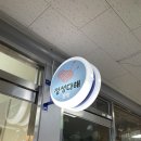 [학습多방]특별한 나만의 소품만들기 | 정성다해ㅣ강릉 공방 여행 중 특별한 데이트 추천, 스마트톡 원데이클래스