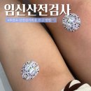 한국지엠동탄지정서비스 | [리뷰] e보건소 임신사전건강관리 지원 | 신혼부부 혜택 | 심현남동탄제일산부인과