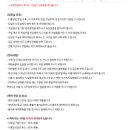 서천바닷가갯벌펜션 이미지