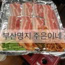 주은이네 네이버블로그