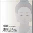 불교의 교리는... 이미지