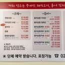 [은평구 보쌈 맛집] 어르신 인정 보쌈삼합 홍어라면 멸치회무침 {배여사 보쌈삼합}후기