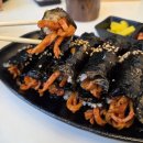 새동네김밥