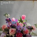 꽃 어여쁘다 이미지