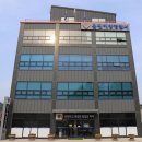울진해양경찰서(죽변파출소) 이미지