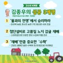 계명농장 이미지