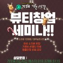 거꾸로가는시간 - 영주시 대학로163번길 22-9 | 거꾸로가는시간