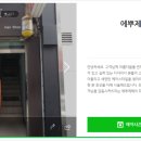 에뿌제미용실 이미지