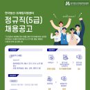 한국공식지원센터