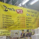 코끼리왕만두 이미지