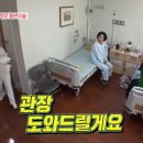 항도약국 이미지