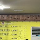 오리명가 고향정 이미지