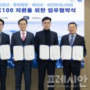케이씨에너지(주) 프레시안