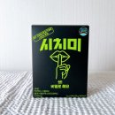 디앤푸드 | 식이섬유 추천 [바디앤핏 시치미] : 식 후 물에타먹는...상큼하게 챙기는 마시는 식이섬유 시치미 섭취후기