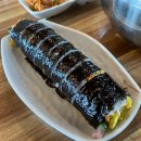 별별김밥 이미지