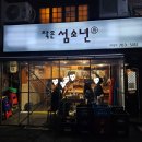 작은 섬소년 이미지